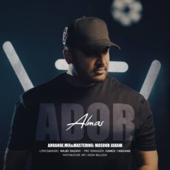 دانلود آهنگ ادور الماس
